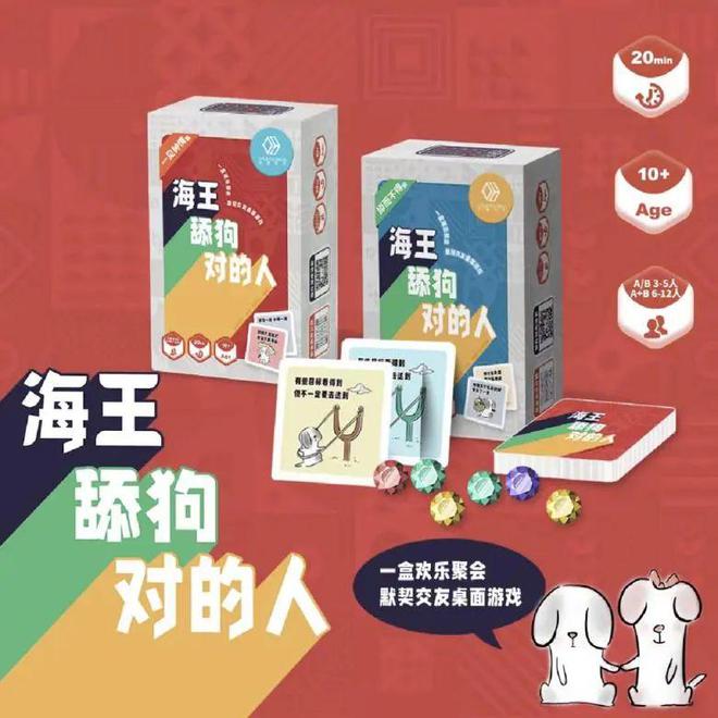 冰球突破聚会｜适合假期活跃气氛的桌游(图5)